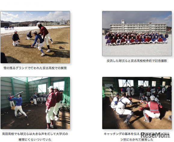 早稲田大学野球部、東日本大震災被災地でボランティア