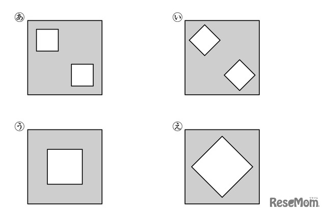 【思考力の身に付け方】受験で差がつく…平面図形・空間図形のトレーニング（4）