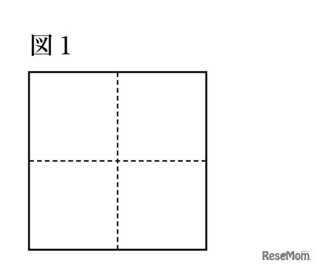【思考力の身に付け方】受験で差がつく…平面図形・空間図形のトレーニング（6）