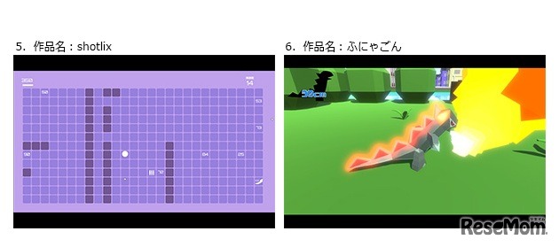 決勝大会進出作品（全7作品）