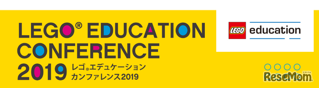 レゴエデュケーションカンファレンス2019　LEGO, the LEGO logo, the Minifigure and the SPIKE logo are trademarks and/or copyrights of the LEGO Group. 　(c) 2019 The LEGO Group. All rights reserved.
