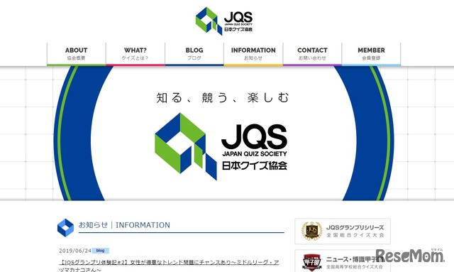 日本クイズ協会