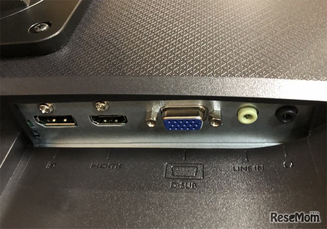 端子はDisplayPort、HDMI、D-subが用意されており、ほとんどのパソコンやタブレットで対応可能だ。