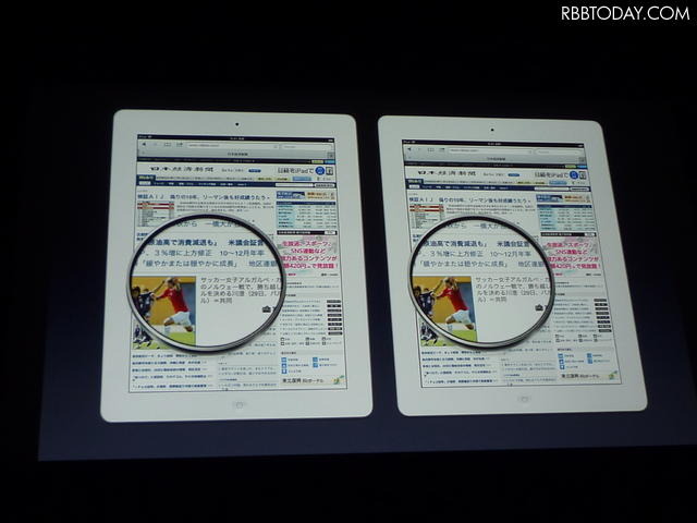 iPad 2とThe new iPadの解像度比較に、日本の新聞も使われた（向かって右が新しいiPad）