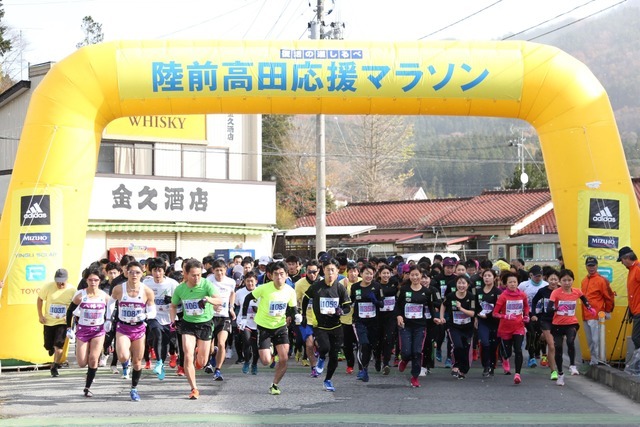 復興の様子を感じるスポーツイベント「復活の道しるべ 陸前高田 応援マラソン」11月開催