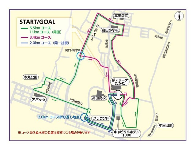 復興の様子を感じるスポーツイベント「復活の道しるべ 陸前高田 応援マラソン」11月開催