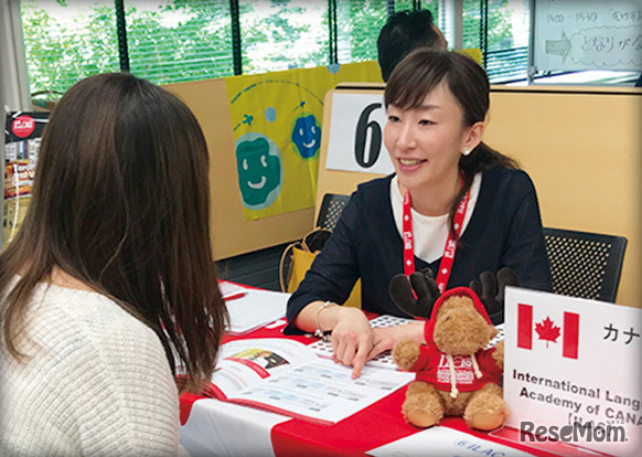 中高生のための海外留学セミナー「トビタテ留学 JAPAN」