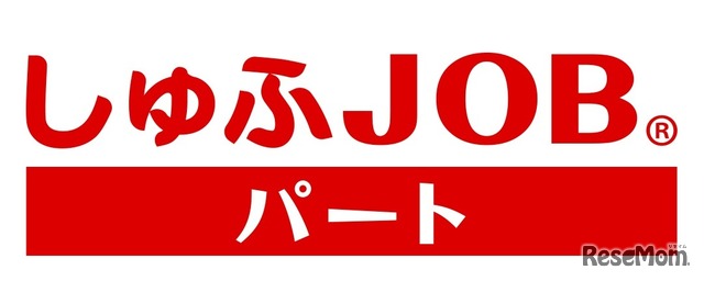 しゅふJOBパート