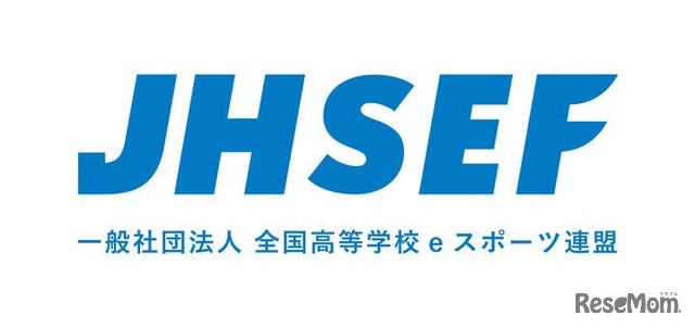 全国高等学校ｅスポーツ連盟（Japan High School Esports Federation：略称JHSEF）