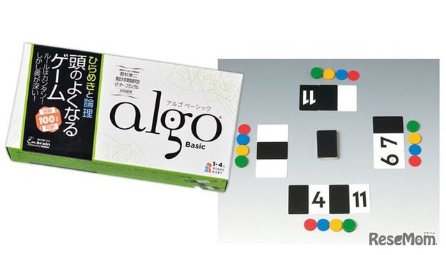 世界100万部突破の頭のよくなるゲーム「アルゴ」