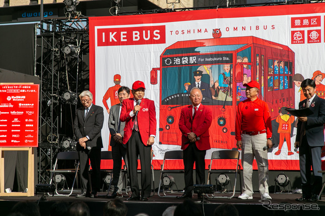 IKEBUS