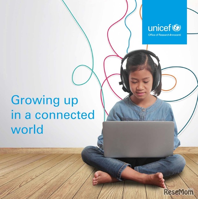 報告書「つながる世界で成長する私たち」（原題：Growing up in a connected world）