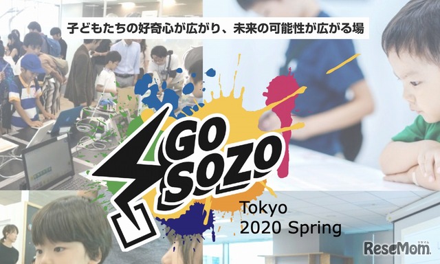 Go SOZO Tokyo 2020 Spring