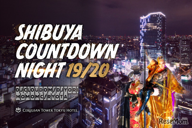 SHIBUYA COUNTDOWN NIGHT19／20