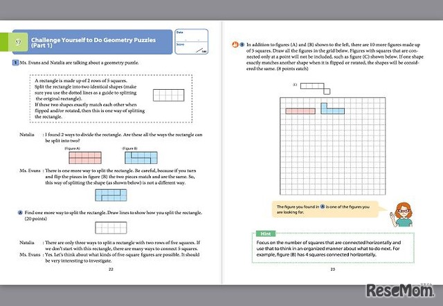 「Zoom-Up Workbook Math」Grade5問題例