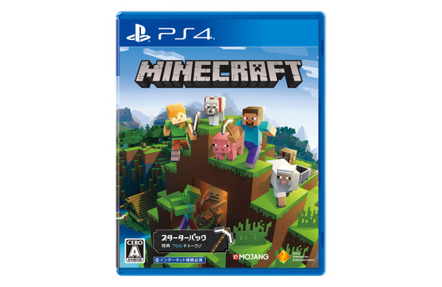 『マインクラフト』PS4新パッケージ版『Minecraft Starter Collection』発売！