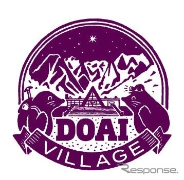 土合駅のグランピング施設は「DOAI VILLAGE」と命名。