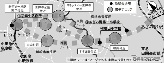 検討された延伸区間のルート案。決定した概略ルートは川崎市麻生区内で東側を通るもの。