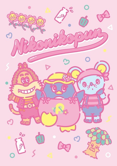 『にこにこ、ぷん』サンリオデザインプロデュース（C）スタジオじゃぴぽ/NPE