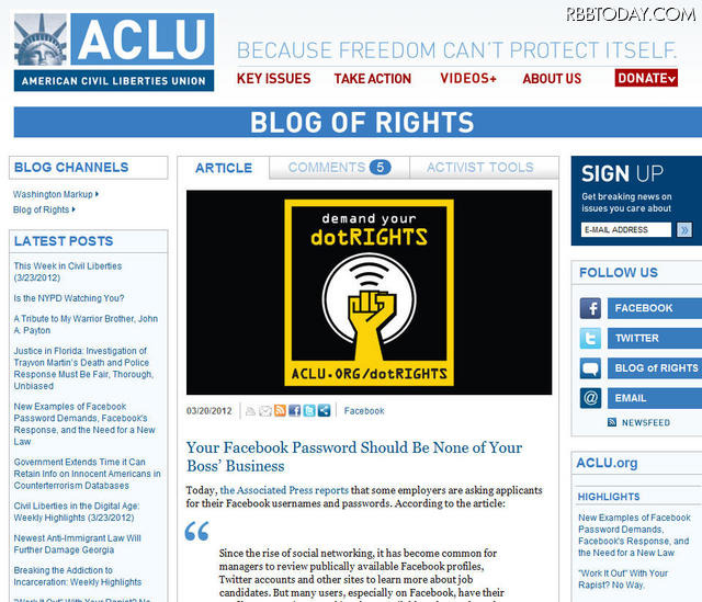 アメリカ自由人権協会（ACLU）