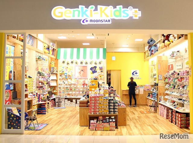 子ども靴専門店「ゲンキ・キッズ」