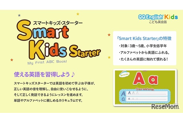 Smart Kids Starter
