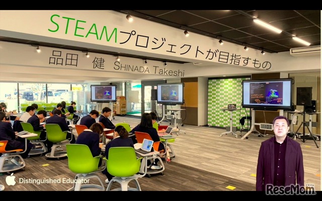 聖徳学園中学・高等学校の品田健先生による「STEAMプロジェクトが目指すもの」