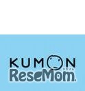 KUMON