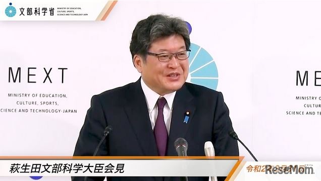 萩生田光一文部科学大臣の会見