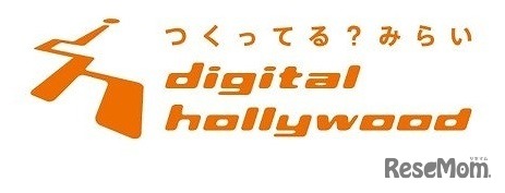デジタルハリウッド