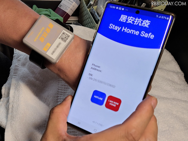 【体験レポート】香港の新型コロナ水際対策……スマホのGPSとウェアラブル端末で防ぐ！