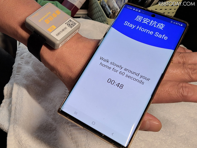 【体験レポート】香港の新型コロナ水際対策……スマホのGPSとウェアラブル端末で防ぐ！