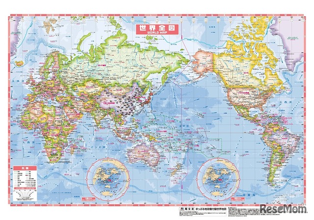 付録世界地図（表）