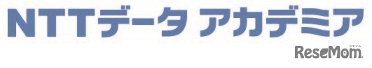 NTTデータアカデミア