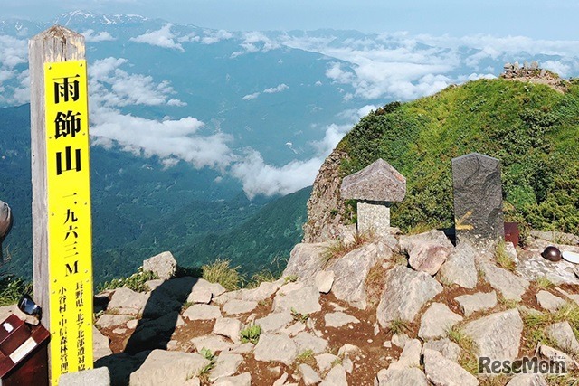 日本百名山のひとつ「雨飾山」