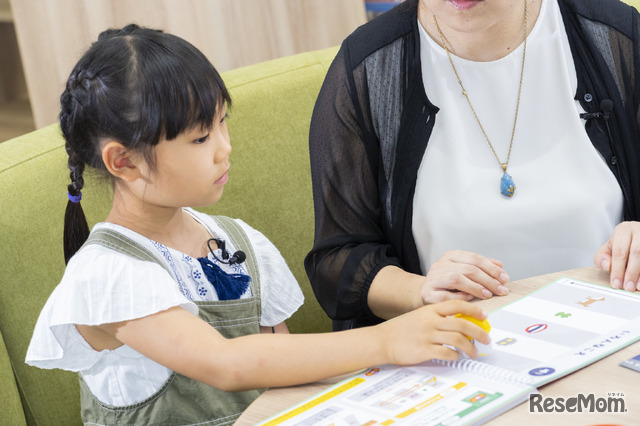 スライドすると音の高低が変わる、と驚いていた