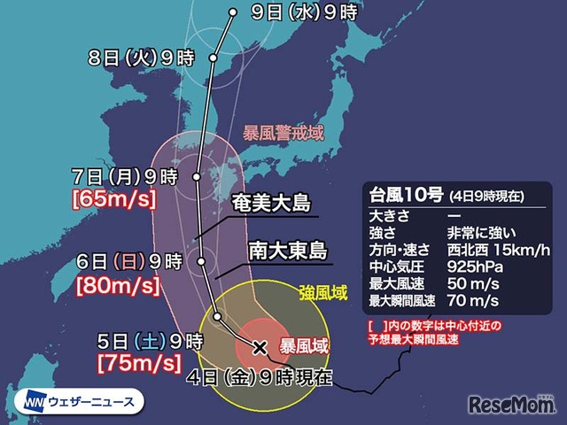 台風10号 被害 停電リスク予測をアプリ配信 ウェザーニューズ 3枚目の写真 画像 リセマム