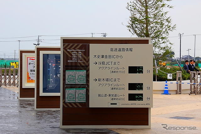 施設内に高速道路情報ボードには、アクアライン経由での浮島JCT・新木場ICまでの所要時間などがリアルタイムに掲出される