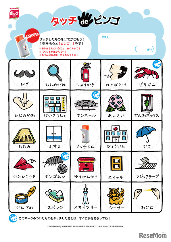 好奇心旺盛な子どもに必要なのは 自然に触れさせること 94 3 2枚目の写真 画像 リセマム