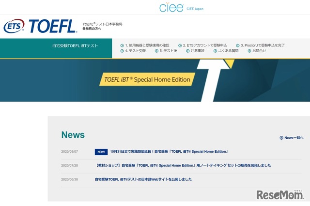 TOEFL iBT Special Home Edition