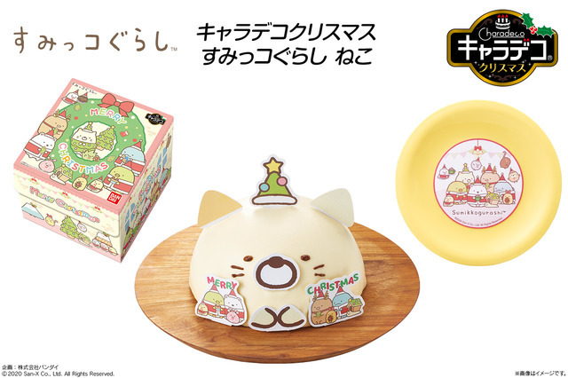 「キャラデコクリスマス すみっコぐらし ねこ」3,700円（税抜）（C）2020 San-X Co., Ltd. All Rights Reserved.