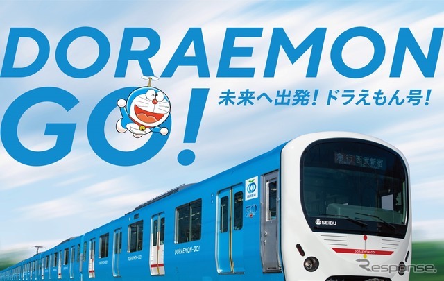 「こどもから大人まで幅広い世代の方々が、この『DORAEMON-GO！』に乗っている間、前向きな気持ちになっていただきたい！」という想いが込められた「DORAEMON-GO！」のイメージ。　(c) Fujiko-Pro