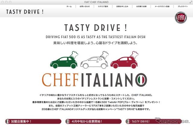 お気に入りのイタリアンレストランに投票…CHEF ITALIANO
