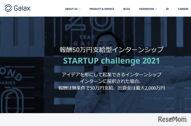 STARTUP challenge 2021