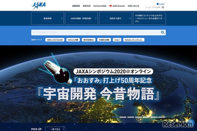 JAXA