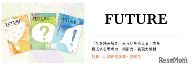 FUTURE