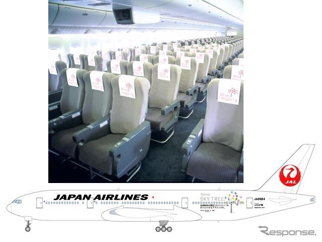 JAL×東京スカイツリージェット機内では、専用のヘッドレストカバーを使用する。（クラスJおよび普通席で設置）