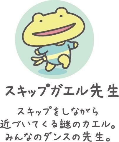アニメ チキップダンサーズ Nhk Eテレで10月より放送 リセマム