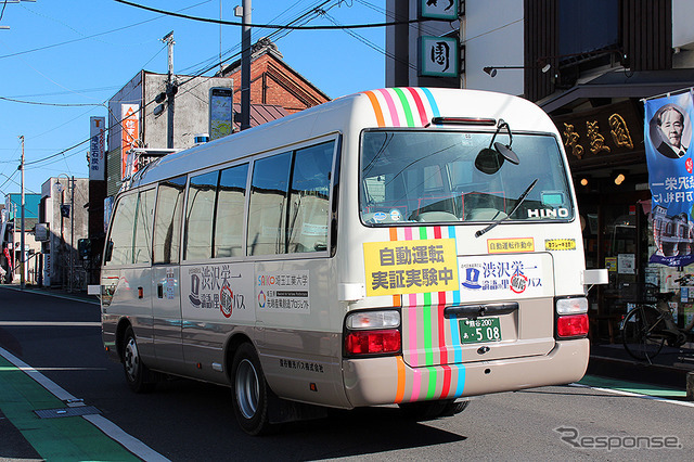 埼玉県初の自動運転 路線バス、埼玉工業大学の自動運転バス教材を採用