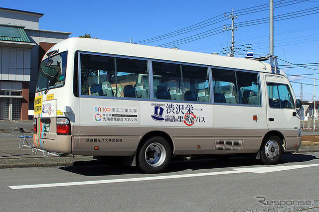 埼玉県初の自動運転 路線バス、埼玉工業大学の自動運転バス教材を採用